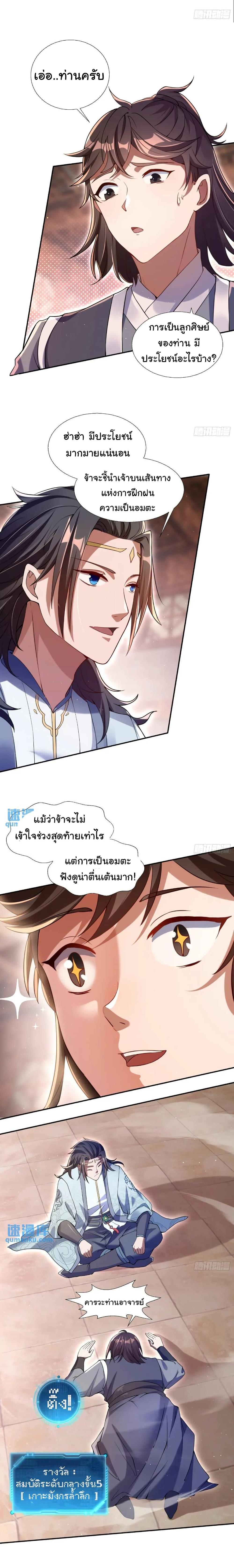 Manga-lc-com อ่านมังงะ อ่านการ์ตูน ออนไลน์ ฟรี When The System Opens After The Age Of 100 ตอนที่ 1 2 3 4 5 6 7 8 9 10 11 12 13 14 ฟรี ไม่มีโฆษณา Manga-lc - อ่าน มังงะ อ่าน การ์ตูน ออนไลน์ อ่านมังงะ ฟรี