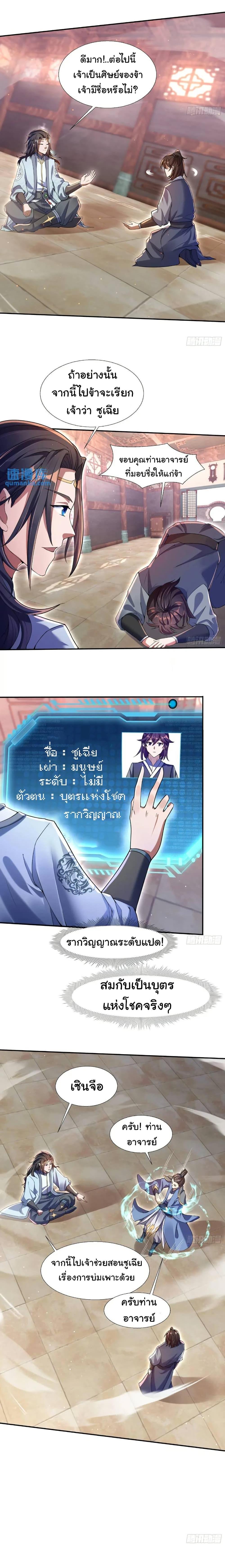 Manga-lc-com อ่านมังงะ อ่านการ์ตูน ออนไลน์ ฟรี When The System Opens After The Age Of 100 ตอนที่ 1 2 3 4 5 6 7 8 9 10 11 12 13 14 ฟรี ไม่มีโฆษณา Manga-lc - อ่าน มังงะ อ่าน การ์ตูน ออนไลน์ อ่านมังงะ ฟรี