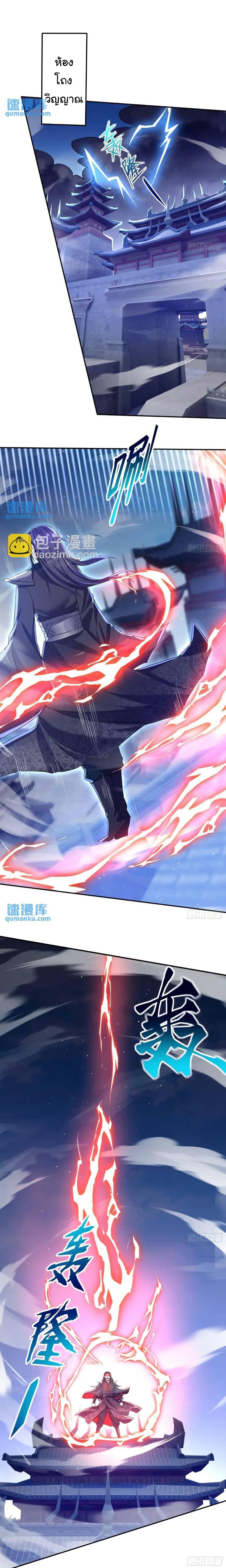 Manga-lc-com อ่านมังงะ อ่านการ์ตูน ออนไลน์ ฟรี When The System Opens After The Age Of 100 ตอนที่ 1 2 3 4 5 6 7 8 9 10 11 12 13 14 ฟรี ไม่มีโฆษณา Manga-lc - อ่าน มังงะ อ่าน การ์ตูน ออนไลน์ อ่านมังงะ ฟรี