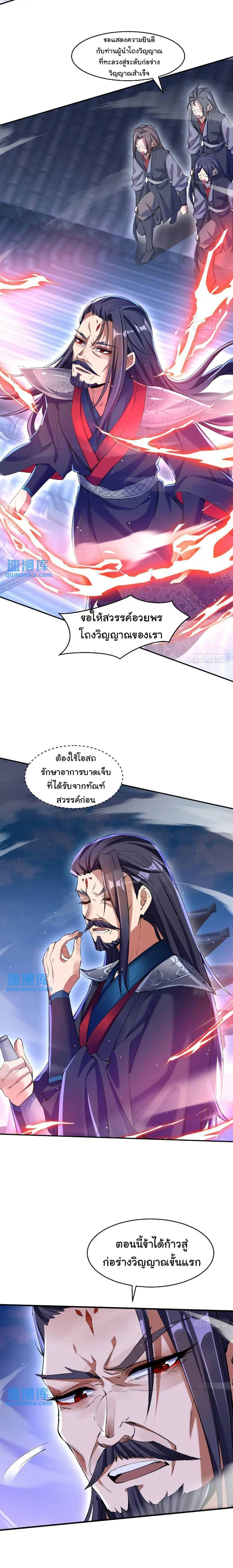Manga-lc-com อ่านมังงะ อ่านการ์ตูน ออนไลน์ ฟรี When The System Opens After The Age Of 100 ตอนที่ 1 2 3 4 5 6 7 8 9 10 11 12 13 14 ฟรี ไม่มีโฆษณา Manga-lc - อ่าน มังงะ อ่าน การ์ตูน ออนไลน์ อ่านมังงะ ฟรี