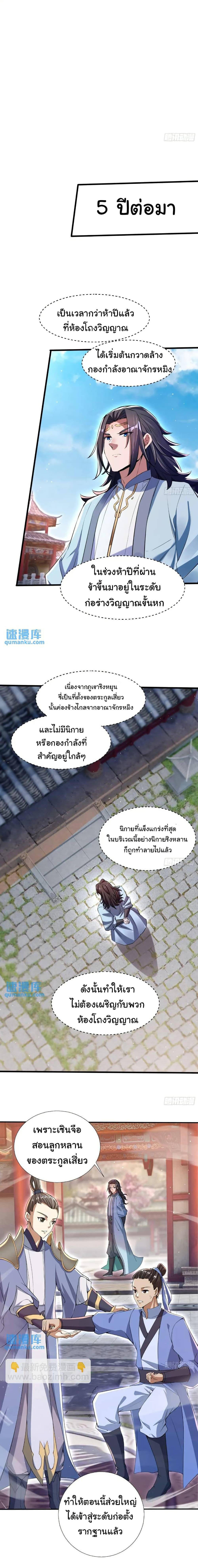 Manga-lc-com อ่านมังงะ อ่านการ์ตูน ออนไลน์ ฟรี When The System Opens After The Age Of 100 ตอนที่ 1 2 3 4 5 6 7 8 9 10 11 12 13 14 ฟรี ไม่มีโฆษณา Manga-lc - อ่าน มังงะ อ่าน การ์ตูน ออนไลน์ อ่านมังงะ ฟรี