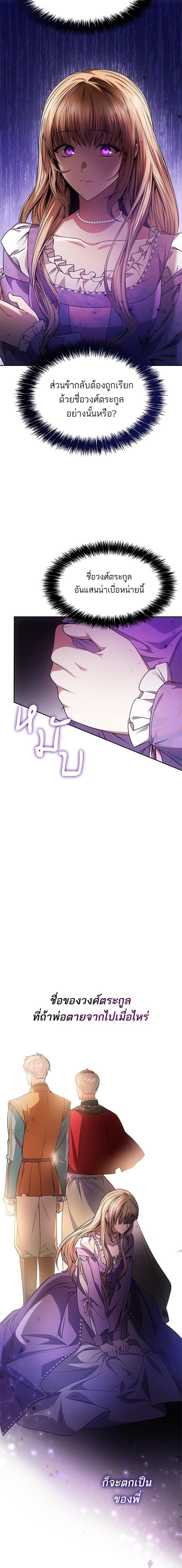 Manga-lc-com อ่านมังงะ อ่านการ์ตูน ออนไลน์ ฟรี ชาตินี้น้องขอเป็นราชินี ตอนที่ 1 2 3 4 5 6 7 8 9 10 11 12 13 14 ฟรี ไม่มีโฆษณา Manga-lc - อ่าน มังงะ อ่าน การ์ตูน ออนไลน์ อ่านมังงะ ฟรี