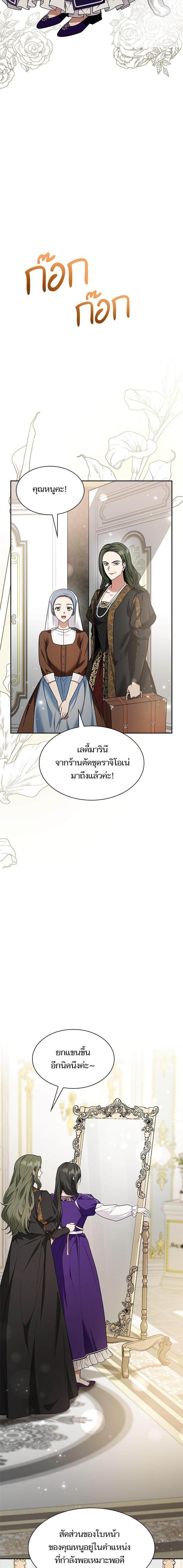 Manga-lc-com อ่านมังงะ อ่านการ์ตูน ออนไลน์ ฟรี ชาตินี้น้องขอเป็นราชินี ตอนที่ 1 2 3 4 5 6 7 8 9 10 11 12 13 14 ฟรี ไม่มีโฆษณา Manga-lc - อ่าน มังงะ อ่าน การ์ตูน ออนไลน์ อ่านมังงะ ฟรี