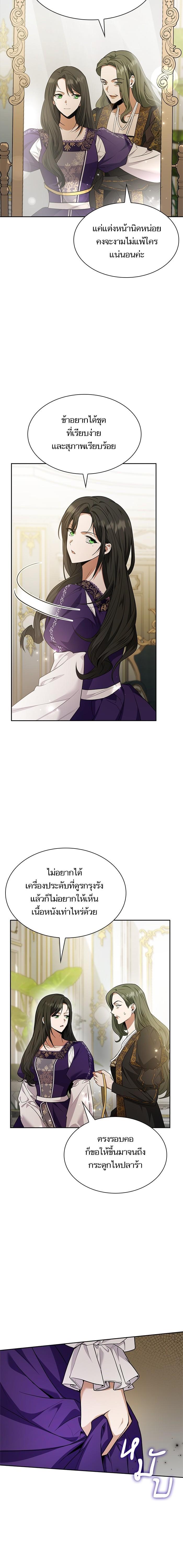 Manga-lc-com อ่านมังงะ อ่านการ์ตูน ออนไลน์ ฟรี ชาตินี้น้องขอเป็นราชินี ตอนที่ 1 2 3 4 5 6 7 8 9 10 11 12 13 14 ฟรี ไม่มีโฆษณา Manga-lc - อ่าน มังงะ อ่าน การ์ตูน ออนไลน์ อ่านมังงะ ฟรี