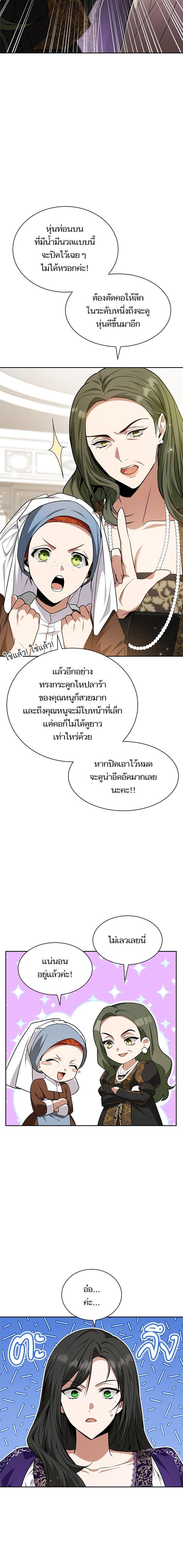 Manga-lc-com อ่านมังงะ อ่านการ์ตูน ออนไลน์ ฟรี ชาตินี้น้องขอเป็นราชินี ตอนที่ 1 2 3 4 5 6 7 8 9 10 11 12 13 14 ฟรี ไม่มีโฆษณา Manga-lc - อ่าน มังงะ อ่าน การ์ตูน ออนไลน์ อ่านมังงะ ฟรี