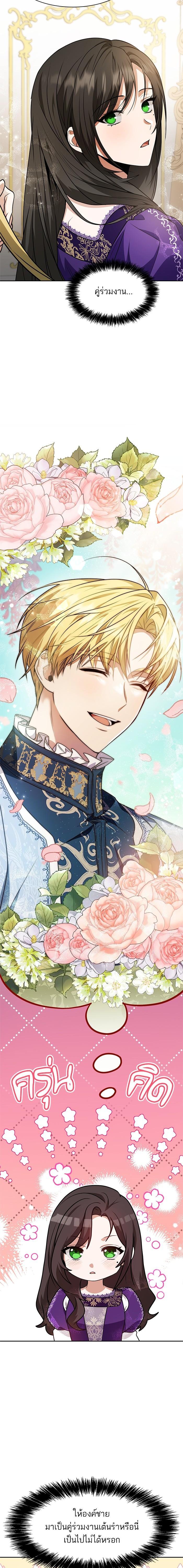 Manga-lc-com อ่านมังงะ อ่านการ์ตูน ออนไลน์ ฟรี ชาตินี้น้องขอเป็นราชินี ตอนที่ 1 2 3 4 5 6 7 8 9 10 11 12 13 14 ฟรี ไม่มีโฆษณา Manga-lc - อ่าน มังงะ อ่าน การ์ตูน ออนไลน์ อ่านมังงะ ฟรี