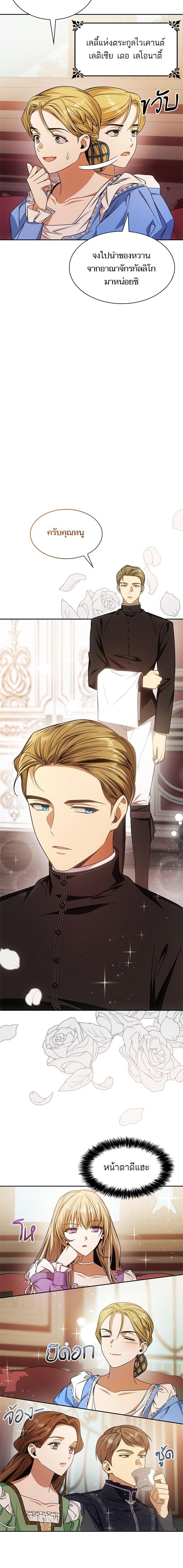 Manga-lc-com อ่านมังงะ อ่านการ์ตูน ออนไลน์ ฟรี ชาตินี้น้องขอเป็นราชินี ตอนที่ 1 2 3 4 5 6 7 8 9 10 11 12 13 14 ฟรี ไม่มีโฆษณา Manga-lc - อ่าน มังงะ อ่าน การ์ตูน ออนไลน์ อ่านมังงะ ฟรี