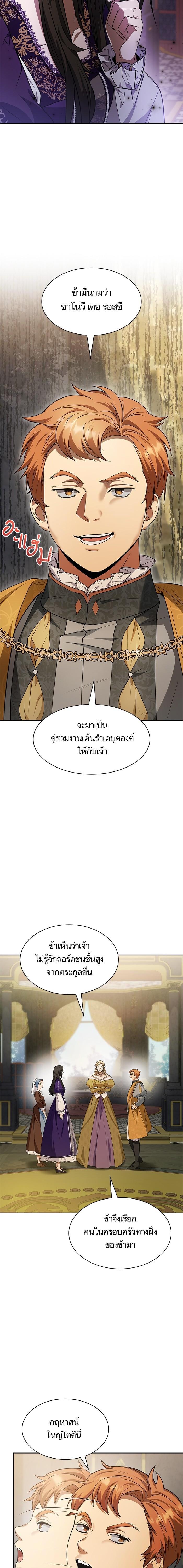 Manga-lc-com อ่านมังงะ อ่านการ์ตูน ออนไลน์ ฟรี ชาตินี้น้องขอเป็นราชินี ตอนที่ 1 2 3 4 5 6 7 8 9 10 11 12 13 14 ฟรี ไม่มีโฆษณา Manga-lc - อ่าน มังงะ อ่าน การ์ตูน ออนไลน์ อ่านมังงะ ฟรี
