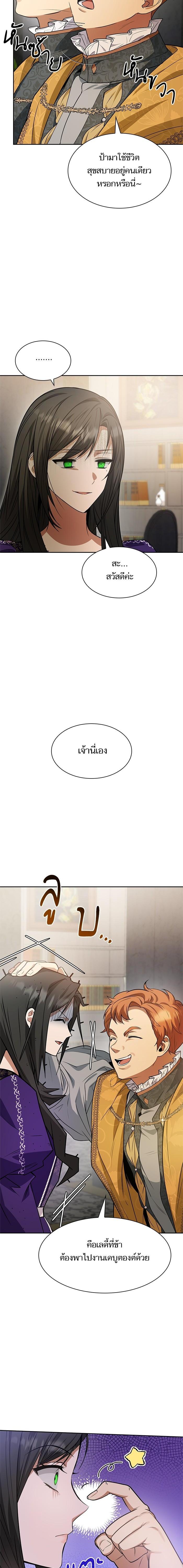 Manga-lc-com อ่านมังงะ อ่านการ์ตูน ออนไลน์ ฟรี ชาตินี้น้องขอเป็นราชินี ตอนที่ 1 2 3 4 5 6 7 8 9 10 11 12 13 14 ฟรี ไม่มีโฆษณา Manga-lc - อ่าน มังงะ อ่าน การ์ตูน ออนไลน์ อ่านมังงะ ฟรี