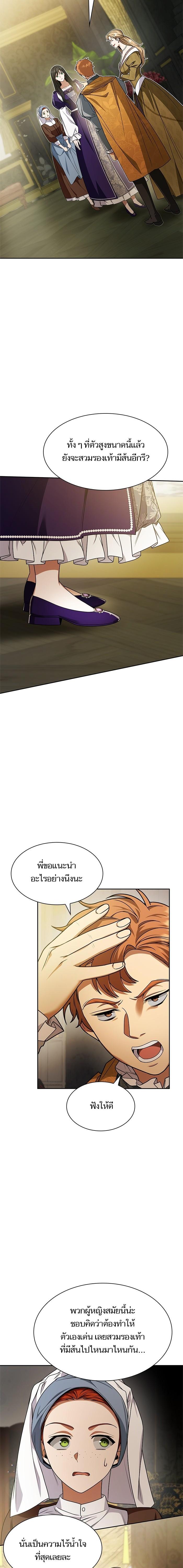 Manga-lc-com อ่านมังงะ อ่านการ์ตูน ออนไลน์ ฟรี ชาตินี้น้องขอเป็นราชินี ตอนที่ 1 2 3 4 5 6 7 8 9 10 11 12 13 14 ฟรี ไม่มีโฆษณา Manga-lc - อ่าน มังงะ อ่าน การ์ตูน ออนไลน์ อ่านมังงะ ฟรี
