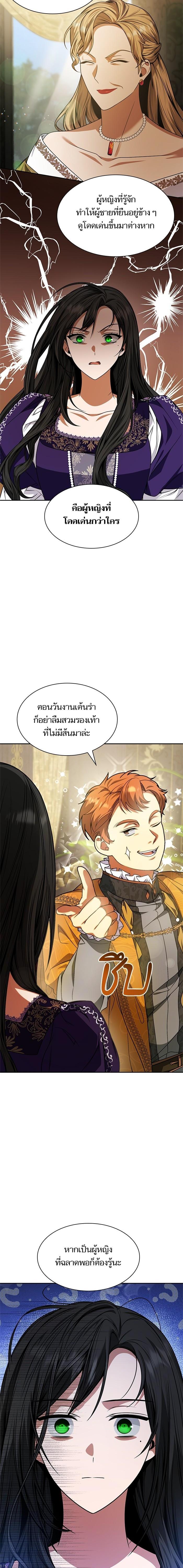 Manga-lc-com อ่านมังงะ อ่านการ์ตูน ออนไลน์ ฟรี ชาตินี้น้องขอเป็นราชินี ตอนที่ 1 2 3 4 5 6 7 8 9 10 11 12 13 14 ฟรี ไม่มีโฆษณา Manga-lc - อ่าน มังงะ อ่าน การ์ตูน ออนไลน์ อ่านมังงะ ฟรี