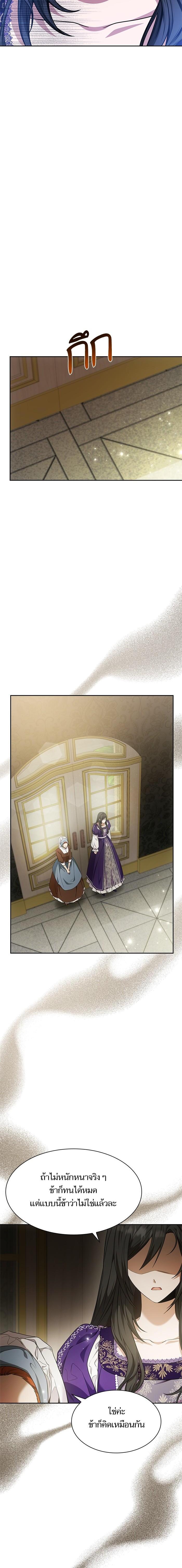 Manga-lc-com อ่านมังงะ อ่านการ์ตูน ออนไลน์ ฟรี ชาตินี้น้องขอเป็นราชินี ตอนที่ 1 2 3 4 5 6 7 8 9 10 11 12 13 14 ฟรี ไม่มีโฆษณา Manga-lc - อ่าน มังงะ อ่าน การ์ตูน ออนไลน์ อ่านมังงะ ฟรี