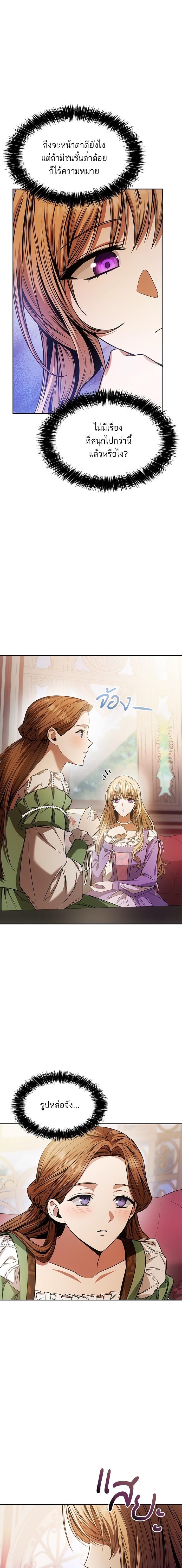 Manga-lc-com อ่านมังงะ อ่านการ์ตูน ออนไลน์ ฟรี ชาตินี้น้องขอเป็นราชินี ตอนที่ 1 2 3 4 5 6 7 8 9 10 11 12 13 14 ฟรี ไม่มีโฆษณา Manga-lc - อ่าน มังงะ อ่าน การ์ตูน ออนไลน์ อ่านมังงะ ฟรี