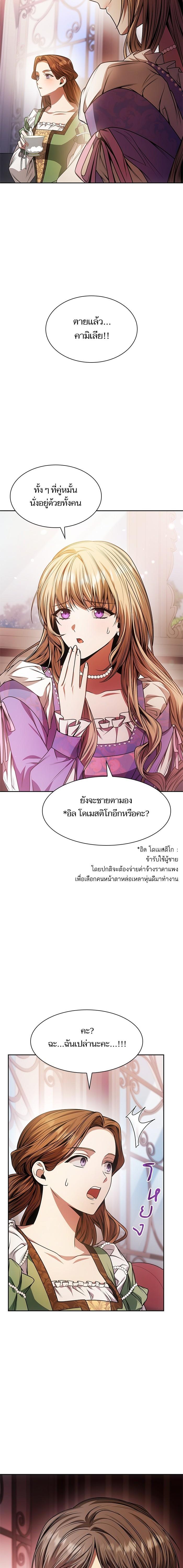 Manga-lc-com อ่านมังงะ อ่านการ์ตูน ออนไลน์ ฟรี ชาตินี้น้องขอเป็นราชินี ตอนที่ 1 2 3 4 5 6 7 8 9 10 11 12 13 14 ฟรี ไม่มีโฆษณา Manga-lc - อ่าน มังงะ อ่าน การ์ตูน ออนไลน์ อ่านมังงะ ฟรี