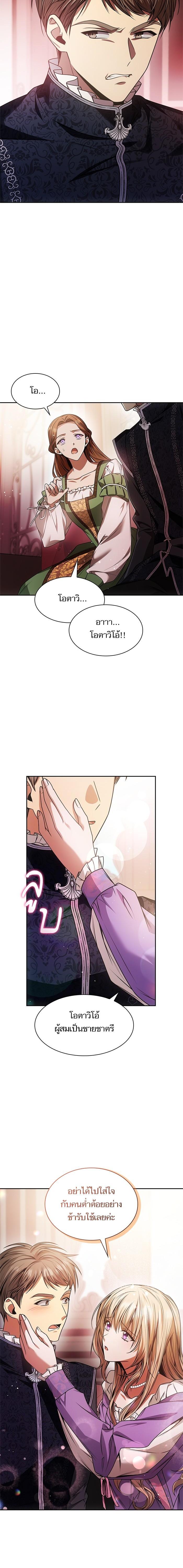 Manga-lc-com อ่านมังงะ อ่านการ์ตูน ออนไลน์ ฟรี ชาตินี้น้องขอเป็นราชินี ตอนที่ 1 2 3 4 5 6 7 8 9 10 11 12 13 14 ฟรี ไม่มีโฆษณา Manga-lc - อ่าน มังงะ อ่าน การ์ตูน ออนไลน์ อ่านมังงะ ฟรี