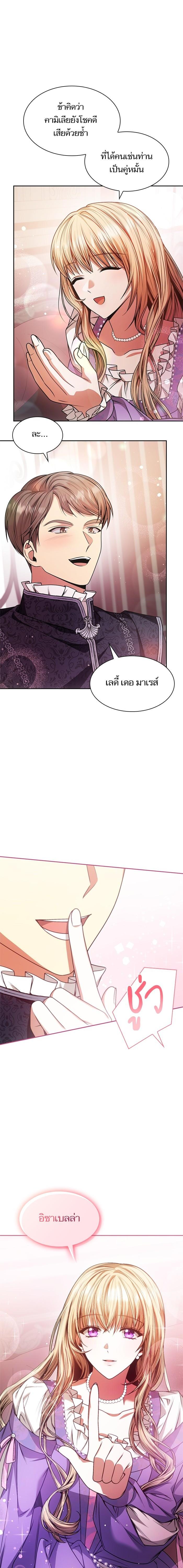 Manga-lc-com อ่านมังงะ อ่านการ์ตูน ออนไลน์ ฟรี ชาตินี้น้องขอเป็นราชินี ตอนที่ 1 2 3 4 5 6 7 8 9 10 11 12 13 14 ฟรี ไม่มีโฆษณา Manga-lc - อ่าน มังงะ อ่าน การ์ตูน ออนไลน์ อ่านมังงะ ฟรี