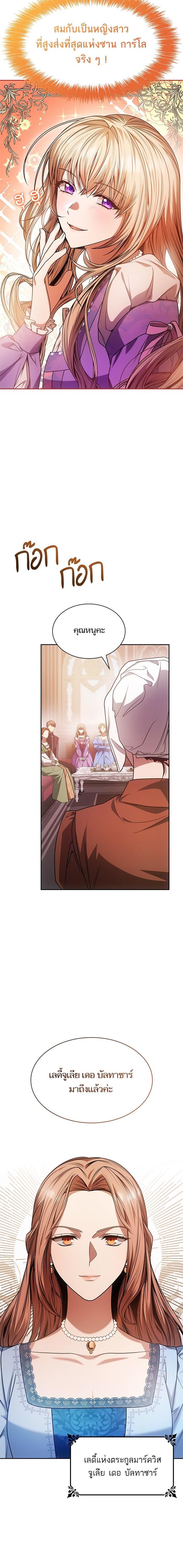 Manga-lc-com อ่านมังงะ อ่านการ์ตูน ออนไลน์ ฟรี ชาตินี้น้องขอเป็นราชินี ตอนที่ 1 2 3 4 5 6 7 8 9 10 11 12 13 14 ฟรี ไม่มีโฆษณา Manga-lc - อ่าน มังงะ อ่าน การ์ตูน ออนไลน์ อ่านมังงะ ฟรี