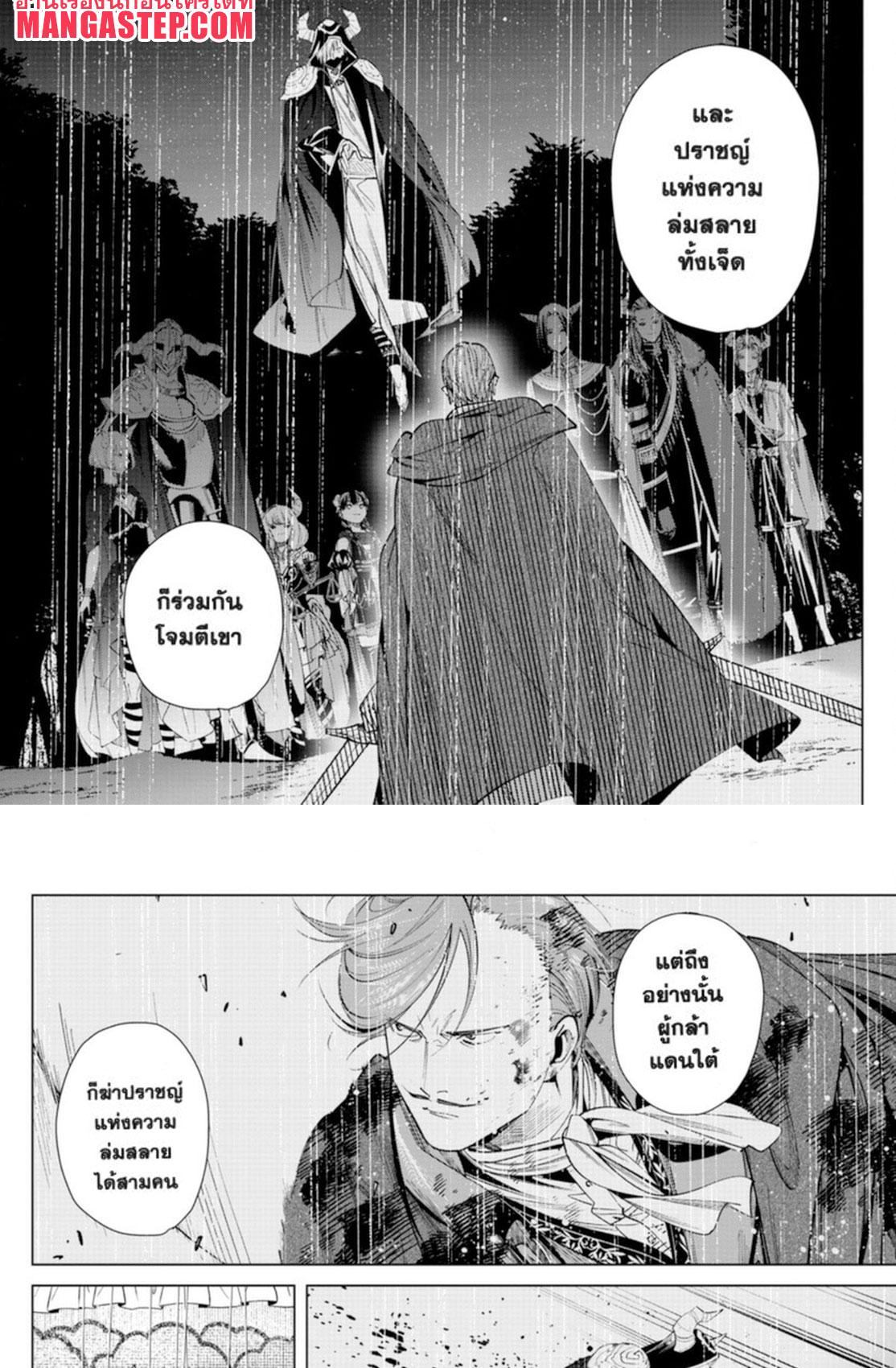 Manga-lc-com อ่านมังงะ อ่านการ์ตูน ออนไลน์ ฟรี Sousou no Frieren ตอนที่ 1 2 3 4 5 6 7 8 9 10 11 12 13 14 ฟรี ไม่มีโฆษณา Manga-lc - อ่าน มังงะ อ่าน การ์ตูน ออนไลน์ อ่านมังงะ ฟรี