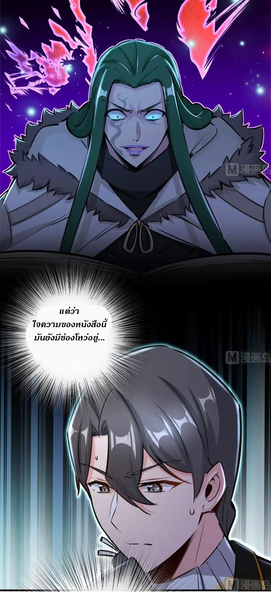 Manga-lc-com อ่านมังงะ อ่านการ์ตูน ออนไลน์ ฟรี Release That Witch ตอนที่ 1 2 3 4 5 6 7 8 9 10 11 12 13 14 ฟรี ไม่มีโฆษณา Manga-lc - อ่าน มังงะ อ่าน การ์ตูน ออนไลน์ อ่านมังงะ ฟรี