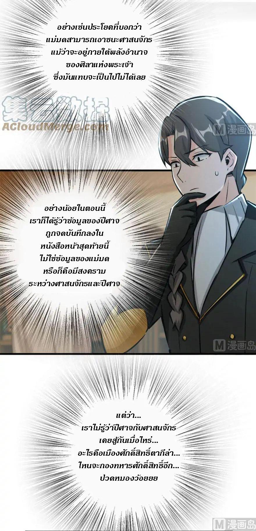 Manga-lc-com อ่านมังงะ อ่านการ์ตูน ออนไลน์ ฟรี Release That Witch ตอนที่ 1 2 3 4 5 6 7 8 9 10 11 12 13 14 ฟรี ไม่มีโฆษณา Manga-lc - อ่าน มังงะ อ่าน การ์ตูน ออนไลน์ อ่านมังงะ ฟรี