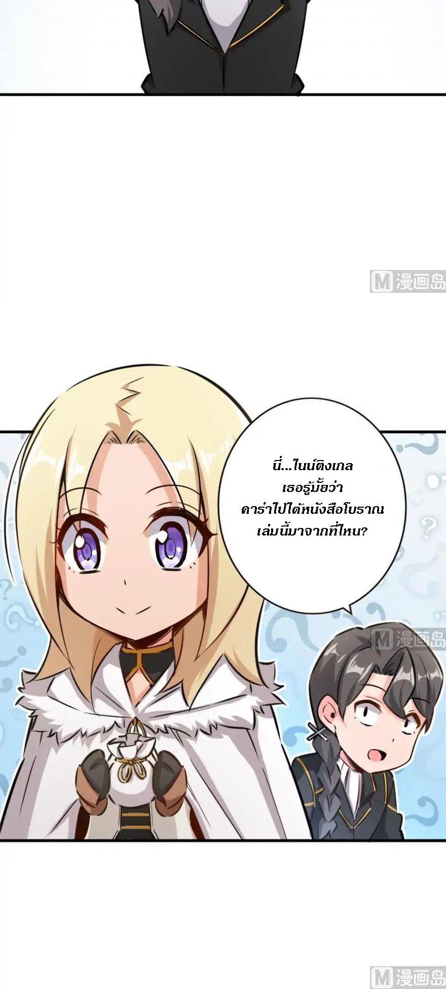 Manga-lc-com อ่านมังงะ อ่านการ์ตูน ออนไลน์ ฟรี Release That Witch ตอนที่ 1 2 3 4 5 6 7 8 9 10 11 12 13 14 ฟรี ไม่มีโฆษณา Manga-lc - อ่าน มังงะ อ่าน การ์ตูน ออนไลน์ อ่านมังงะ ฟรี