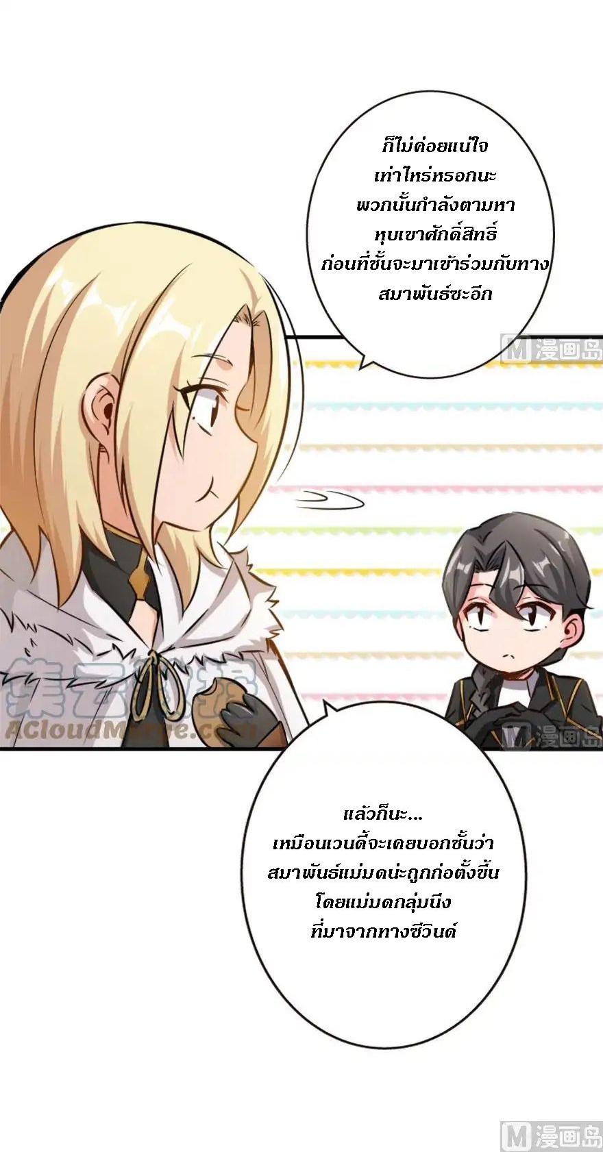 Manga-lc-com อ่านมังงะ อ่านการ์ตูน ออนไลน์ ฟรี Release That Witch ตอนที่ 1 2 3 4 5 6 7 8 9 10 11 12 13 14 ฟรี ไม่มีโฆษณา Manga-lc - อ่าน มังงะ อ่าน การ์ตูน ออนไลน์ อ่านมังงะ ฟรี