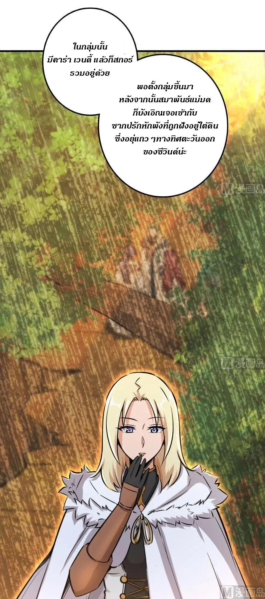 Manga-lc-com อ่านมังงะ อ่านการ์ตูน ออนไลน์ ฟรี Release That Witch ตอนที่ 1 2 3 4 5 6 7 8 9 10 11 12 13 14 ฟรี ไม่มีโฆษณา Manga-lc - อ่าน มังงะ อ่าน การ์ตูน ออนไลน์ อ่านมังงะ ฟรี