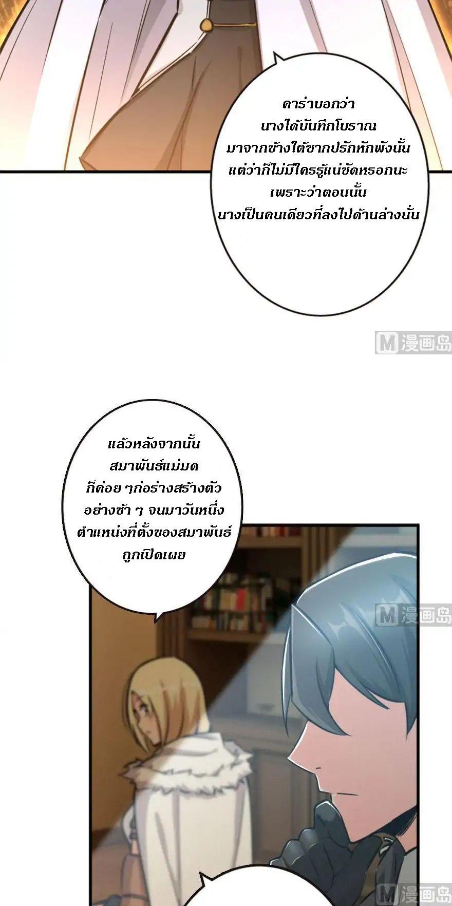 Manga-lc-com อ่านมังงะ อ่านการ์ตูน ออนไลน์ ฟรี Release That Witch ตอนที่ 1 2 3 4 5 6 7 8 9 10 11 12 13 14 ฟรี ไม่มีโฆษณา Manga-lc - อ่าน มังงะ อ่าน การ์ตูน ออนไลน์ อ่านมังงะ ฟรี