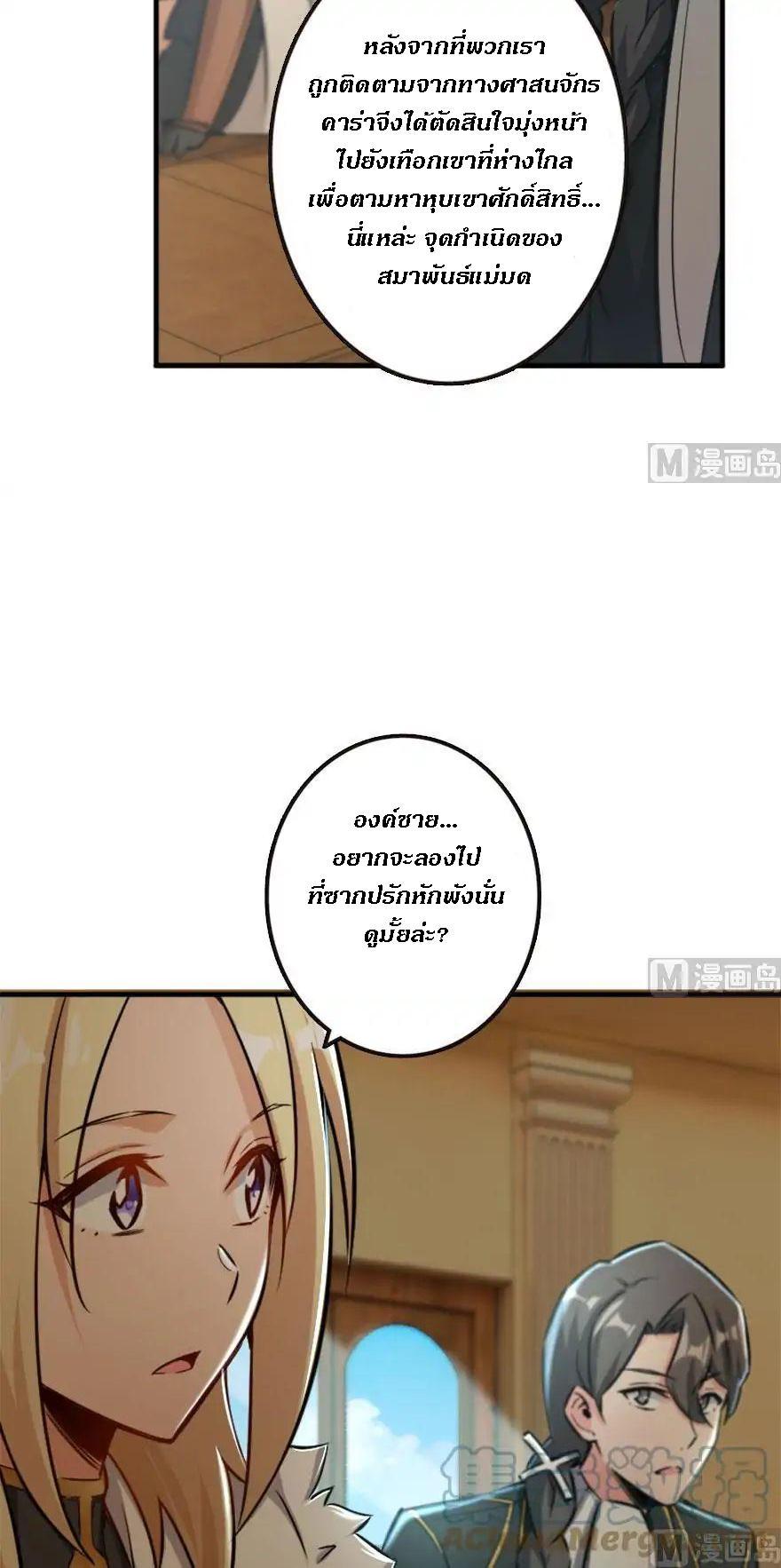 Manga-lc-com อ่านมังงะ อ่านการ์ตูน ออนไลน์ ฟรี Release That Witch ตอนที่ 1 2 3 4 5 6 7 8 9 10 11 12 13 14 ฟรี ไม่มีโฆษณา Manga-lc - อ่าน มังงะ อ่าน การ์ตูน ออนไลน์ อ่านมังงะ ฟรี