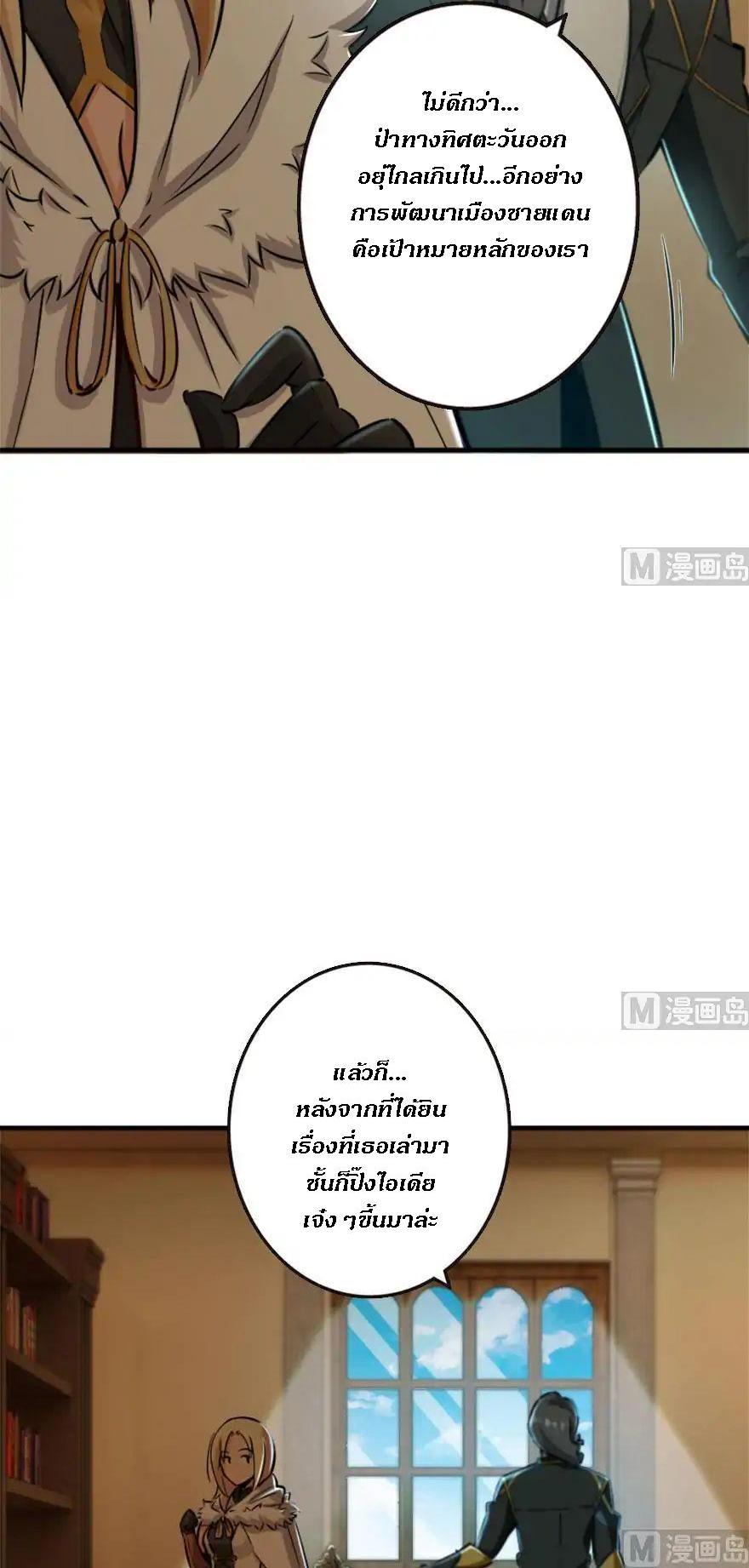 Manga-lc-com อ่านมังงะ อ่านการ์ตูน ออนไลน์ ฟรี Release That Witch ตอนที่ 1 2 3 4 5 6 7 8 9 10 11 12 13 14 ฟรี ไม่มีโฆษณา Manga-lc - อ่าน มังงะ อ่าน การ์ตูน ออนไลน์ อ่านมังงะ ฟรี