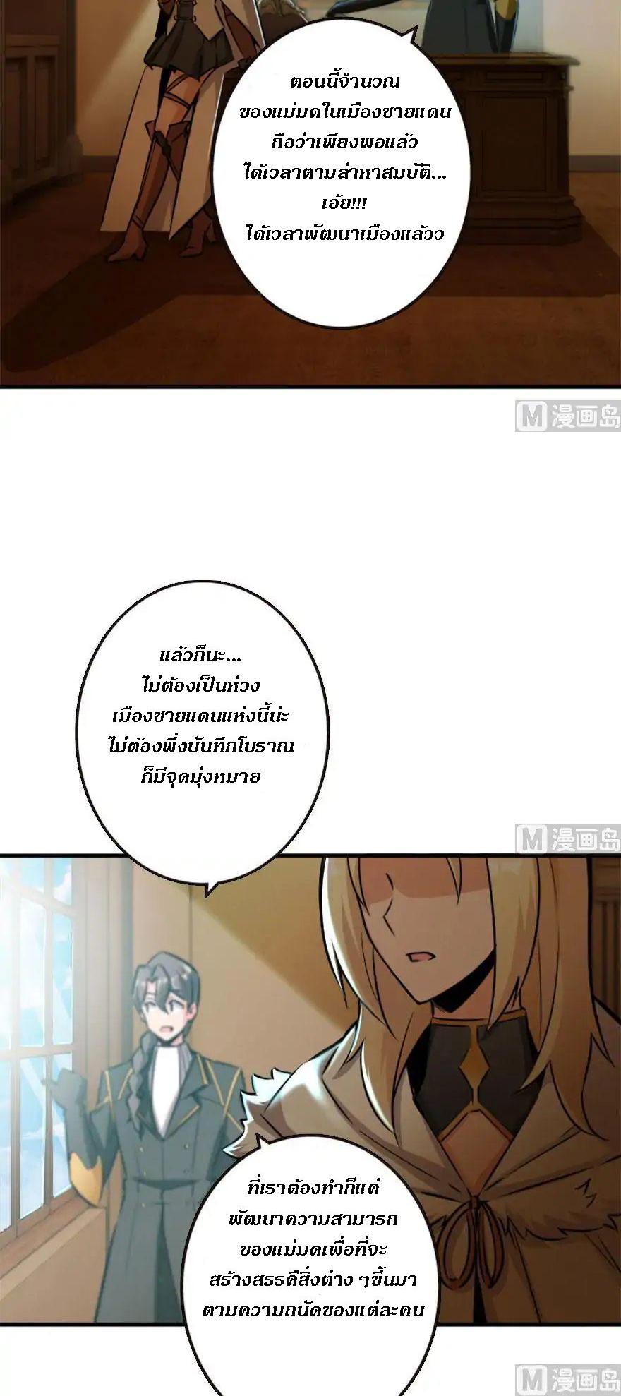 Manga-lc-com อ่านมังงะ อ่านการ์ตูน ออนไลน์ ฟรี Release That Witch ตอนที่ 1 2 3 4 5 6 7 8 9 10 11 12 13 14 ฟรี ไม่มีโฆษณา Manga-lc - อ่าน มังงะ อ่าน การ์ตูน ออนไลน์ อ่านมังงะ ฟรี