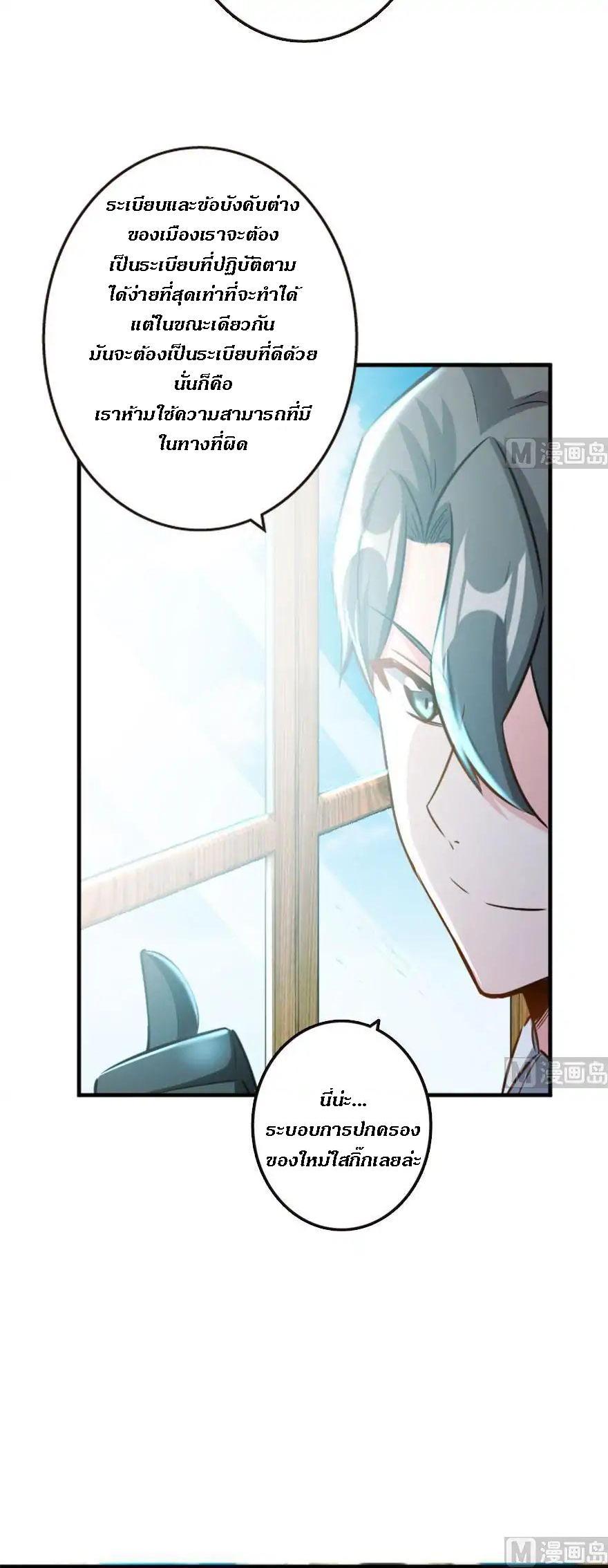 Manga-lc-com อ่านมังงะ อ่านการ์ตูน ออนไลน์ ฟรี Release That Witch ตอนที่ 1 2 3 4 5 6 7 8 9 10 11 12 13 14 ฟรี ไม่มีโฆษณา Manga-lc - อ่าน มังงะ อ่าน การ์ตูน ออนไลน์ อ่านมังงะ ฟรี