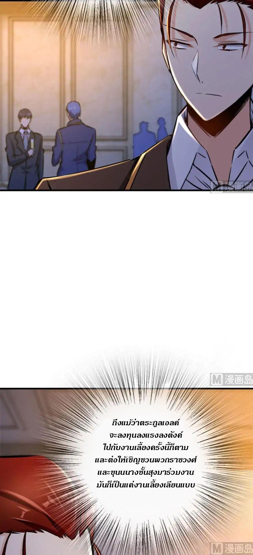 Manga-lc-com อ่านมังงะ อ่านการ์ตูน ออนไลน์ ฟรี Release That Witch ตอนที่ 1 2 3 4 5 6 7 8 9 10 11 12 13 14 ฟรี ไม่มีโฆษณา Manga-lc - อ่าน มังงะ อ่าน การ์ตูน ออนไลน์ อ่านมังงะ ฟรี