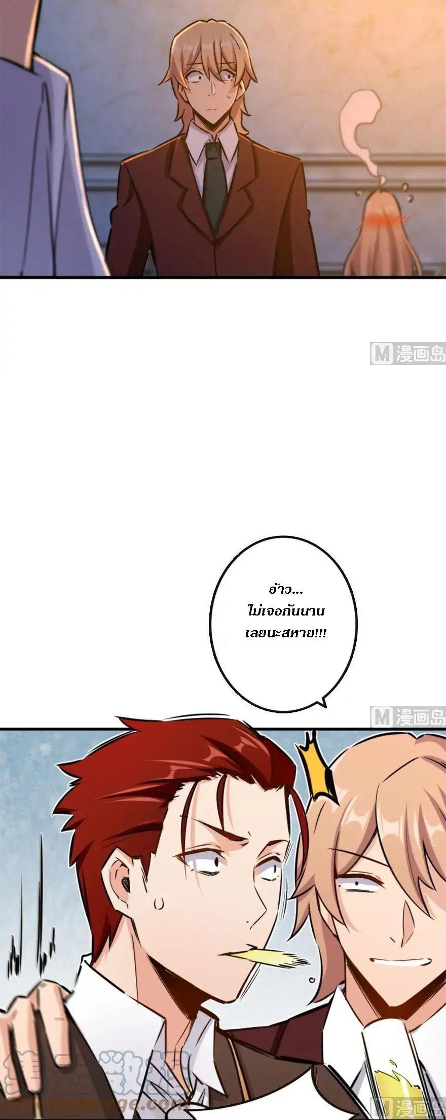 Manga-lc-com อ่านมังงะ อ่านการ์ตูน ออนไลน์ ฟรี Release That Witch ตอนที่ 1 2 3 4 5 6 7 8 9 10 11 12 13 14 ฟรี ไม่มีโฆษณา Manga-lc - อ่าน มังงะ อ่าน การ์ตูน ออนไลน์ อ่านมังงะ ฟรี