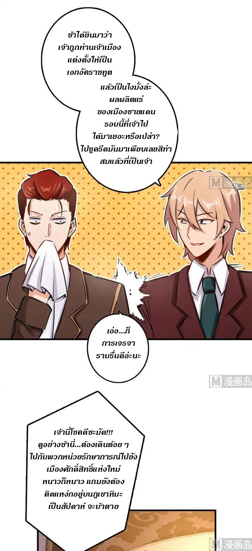 Manga-lc-com อ่านมังงะ อ่านการ์ตูน ออนไลน์ ฟรี Release That Witch ตอนที่ 1 2 3 4 5 6 7 8 9 10 11 12 13 14 ฟรี ไม่มีโฆษณา Manga-lc - อ่าน มังงะ อ่าน การ์ตูน ออนไลน์ อ่านมังงะ ฟรี