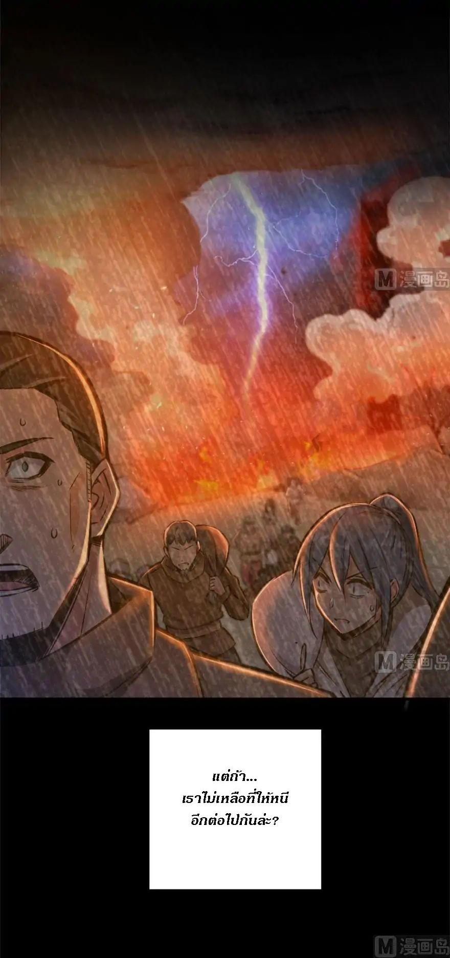 Manga-lc-com อ่านมังงะ อ่านการ์ตูน ออนไลน์ ฟรี Release That Witch ตอนที่ 1 2 3 4 5 6 7 8 9 10 11 12 13 14 ฟรี ไม่มีโฆษณา Manga-lc - อ่าน มังงะ อ่าน การ์ตูน ออนไลน์ อ่านมังงะ ฟรี