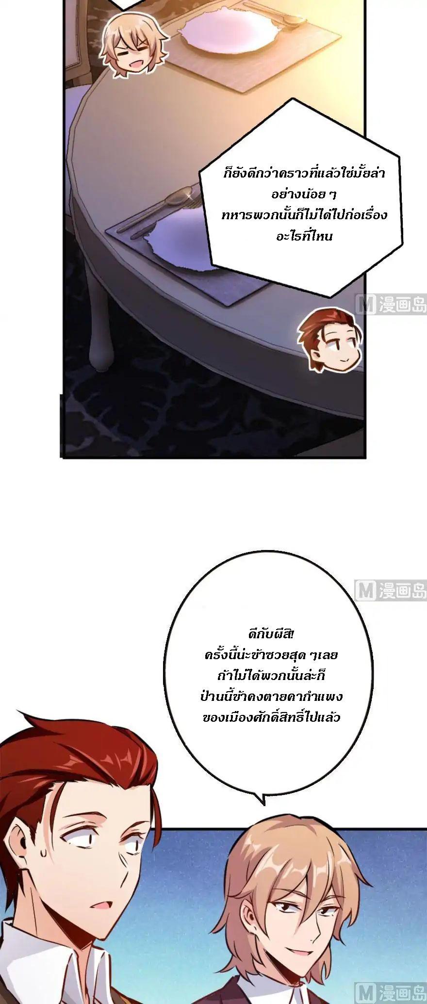 Manga-lc-com อ่านมังงะ อ่านการ์ตูน ออนไลน์ ฟรี Release That Witch ตอนที่ 1 2 3 4 5 6 7 8 9 10 11 12 13 14 ฟรี ไม่มีโฆษณา Manga-lc - อ่าน มังงะ อ่าน การ์ตูน ออนไลน์ อ่านมังงะ ฟรี