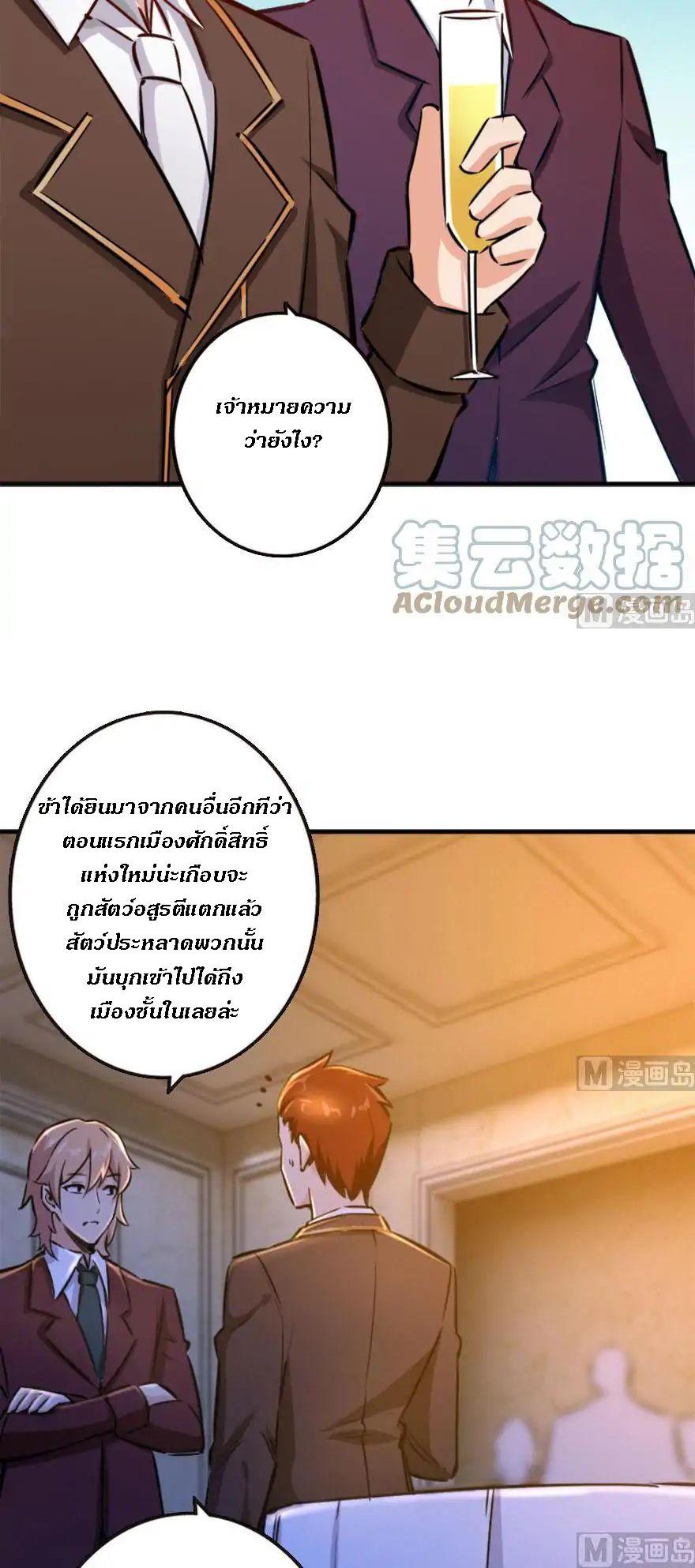 Manga-lc-com อ่านมังงะ อ่านการ์ตูน ออนไลน์ ฟรี Release That Witch ตอนที่ 1 2 3 4 5 6 7 8 9 10 11 12 13 14 ฟรี ไม่มีโฆษณา Manga-lc - อ่าน มังงะ อ่าน การ์ตูน ออนไลน์ อ่านมังงะ ฟรี