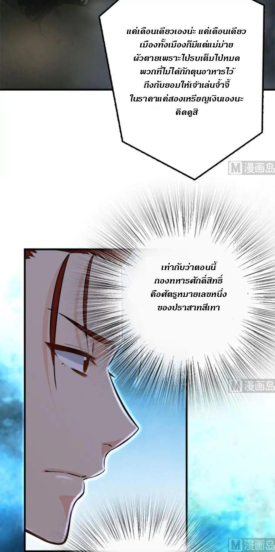 Manga-lc-com อ่านมังงะ อ่านการ์ตูน ออนไลน์ ฟรี Release That Witch ตอนที่ 1 2 3 4 5 6 7 8 9 10 11 12 13 14 ฟรี ไม่มีโฆษณา Manga-lc - อ่าน มังงะ อ่าน การ์ตูน ออนไลน์ อ่านมังงะ ฟรี