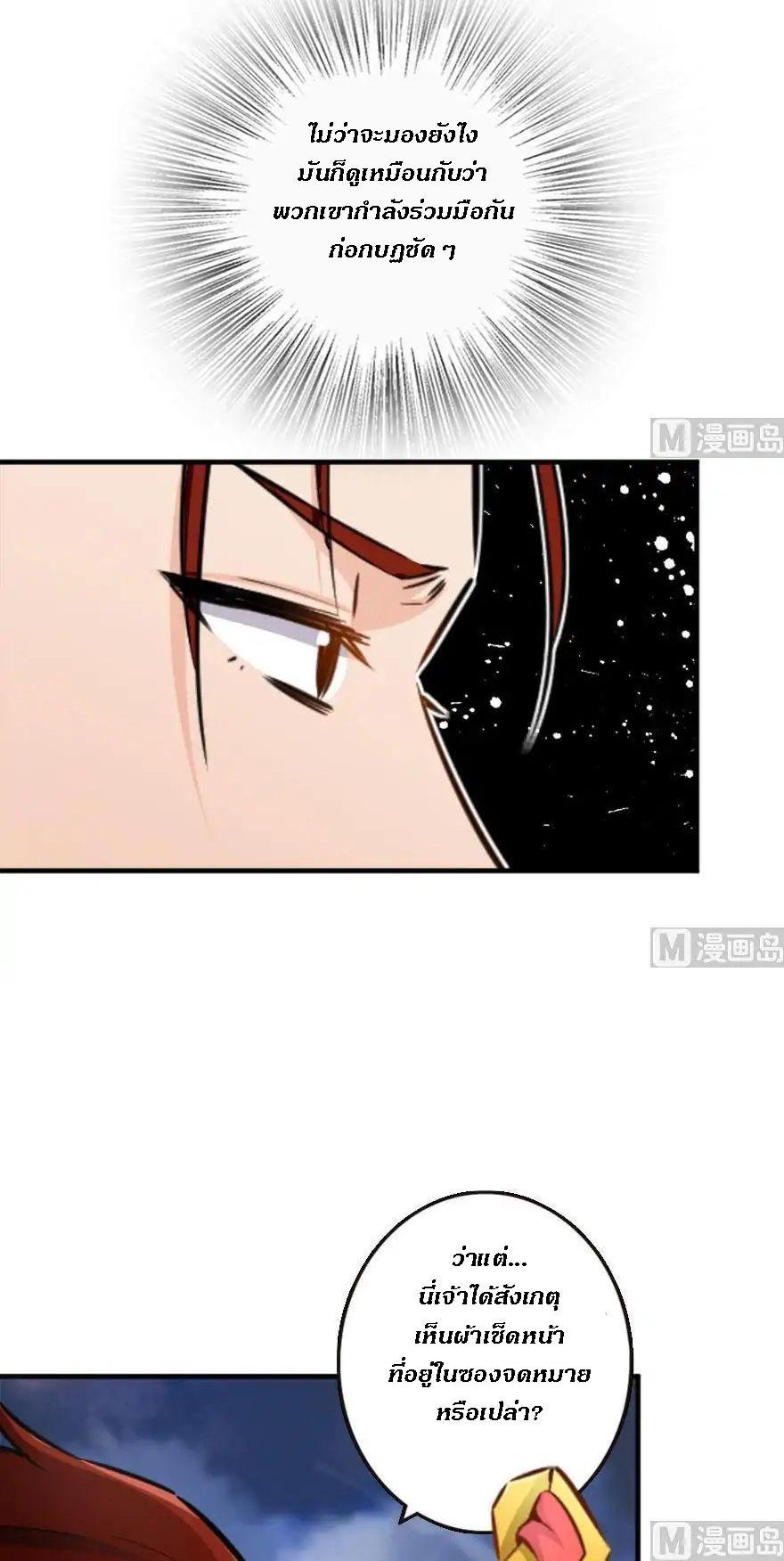 Manga-lc-com อ่านมังงะ อ่านการ์ตูน ออนไลน์ ฟรี Release That Witch ตอนที่ 1 2 3 4 5 6 7 8 9 10 11 12 13 14 ฟรี ไม่มีโฆษณา Manga-lc - อ่าน มังงะ อ่าน การ์ตูน ออนไลน์ อ่านมังงะ ฟรี