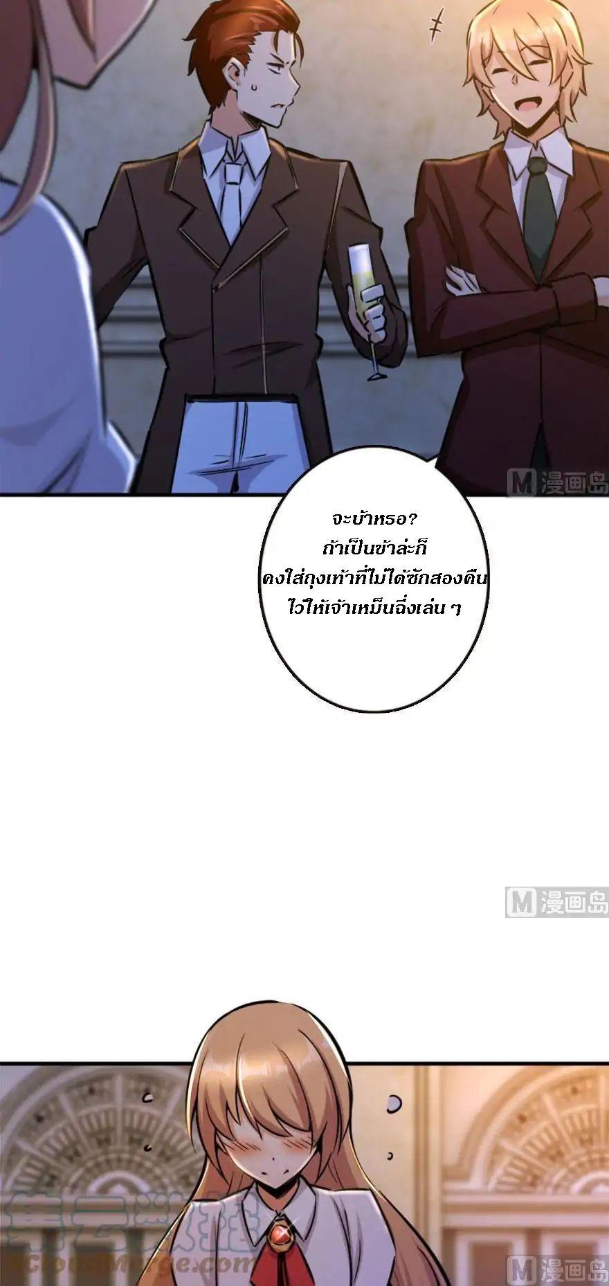 Manga-lc-com อ่านมังงะ อ่านการ์ตูน ออนไลน์ ฟรี Release That Witch ตอนที่ 1 2 3 4 5 6 7 8 9 10 11 12 13 14 ฟรี ไม่มีโฆษณา Manga-lc - อ่าน มังงะ อ่าน การ์ตูน ออนไลน์ อ่านมังงะ ฟรี