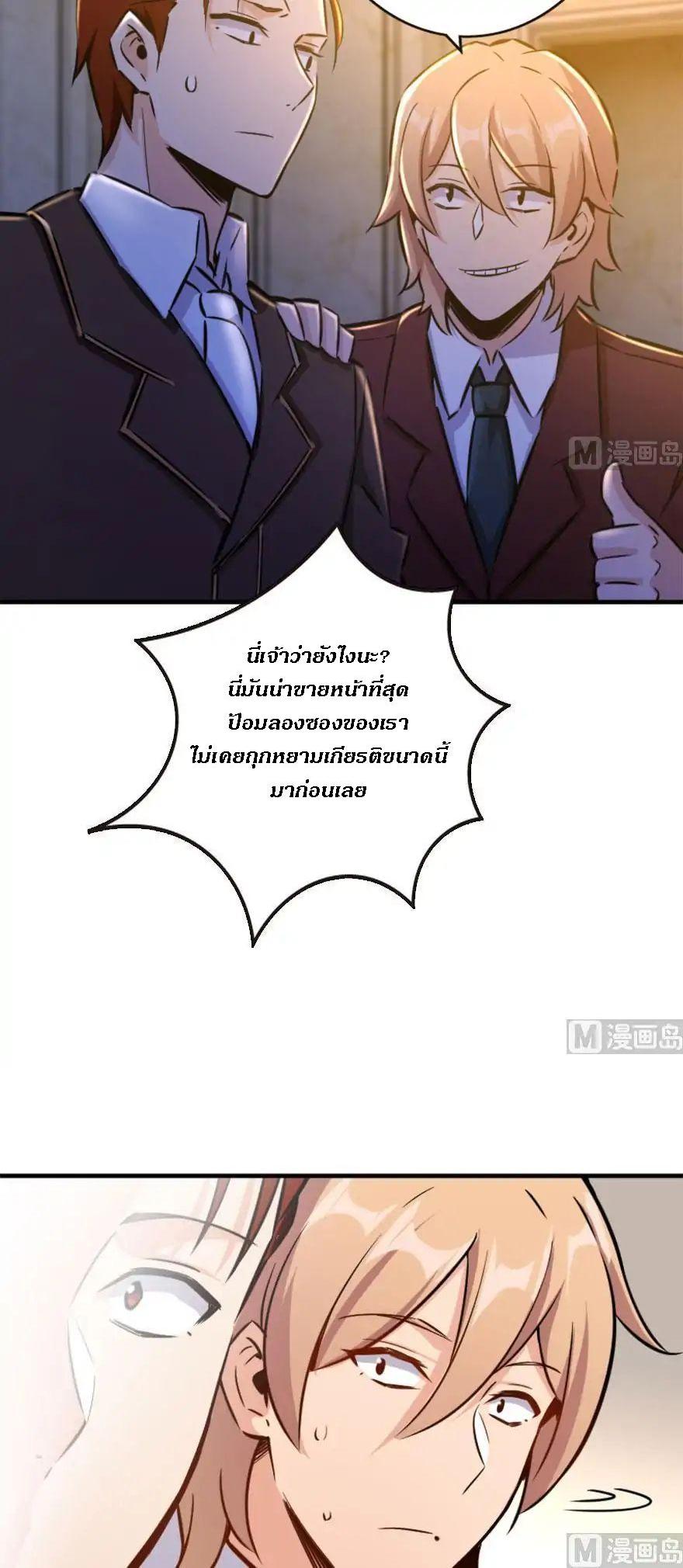 Manga-lc-com อ่านมังงะ อ่านการ์ตูน ออนไลน์ ฟรี Release That Witch ตอนที่ 1 2 3 4 5 6 7 8 9 10 11 12 13 14 ฟรี ไม่มีโฆษณา Manga-lc - อ่าน มังงะ อ่าน การ์ตูน ออนไลน์ อ่านมังงะ ฟรี