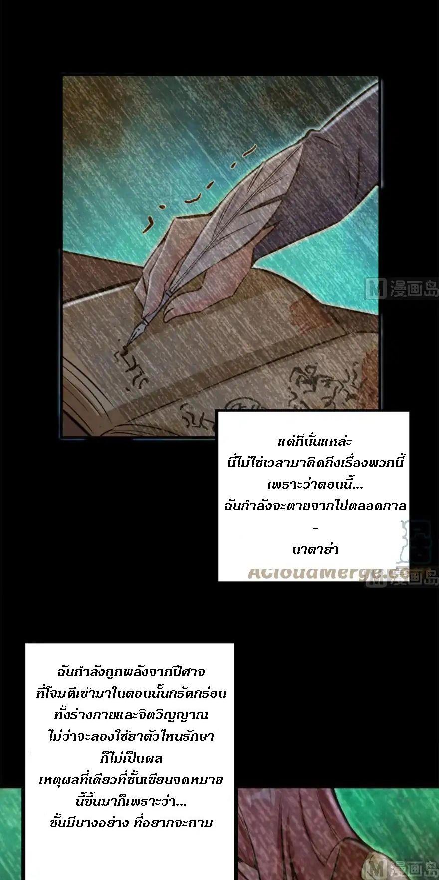 Manga-lc-com อ่านมังงะ อ่านการ์ตูน ออนไลน์ ฟรี Release That Witch ตอนที่ 1 2 3 4 5 6 7 8 9 10 11 12 13 14 ฟรี ไม่มีโฆษณา Manga-lc - อ่าน มังงะ อ่าน การ์ตูน ออนไลน์ อ่านมังงะ ฟรี