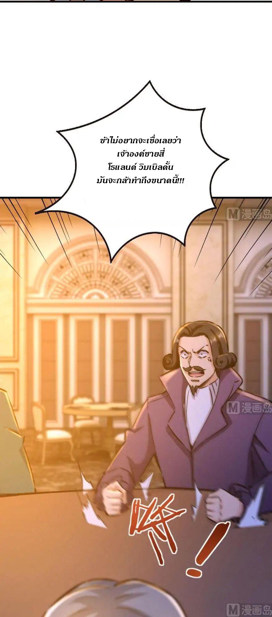 Manga-lc-com อ่านมังงะ อ่านการ์ตูน ออนไลน์ ฟรี Release That Witch ตอนที่ 1 2 3 4 5 6 7 8 9 10 11 12 13 14 ฟรี ไม่มีโฆษณา Manga-lc - อ่าน มังงะ อ่าน การ์ตูน ออนไลน์ อ่านมังงะ ฟรี