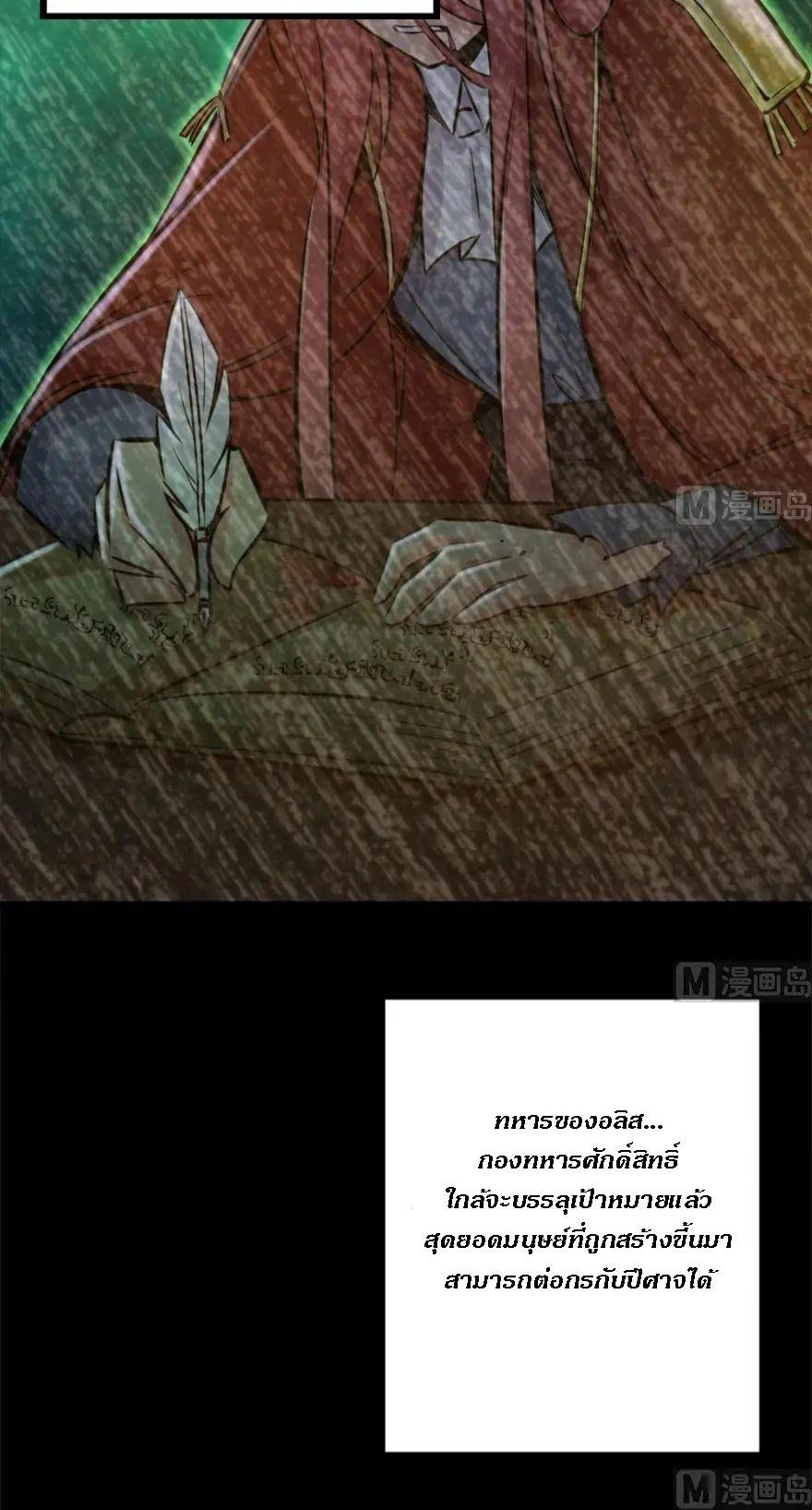 Manga-lc-com อ่านมังงะ อ่านการ์ตูน ออนไลน์ ฟรี Release That Witch ตอนที่ 1 2 3 4 5 6 7 8 9 10 11 12 13 14 ฟรี ไม่มีโฆษณา Manga-lc - อ่าน มังงะ อ่าน การ์ตูน ออนไลน์ อ่านมังงะ ฟรี