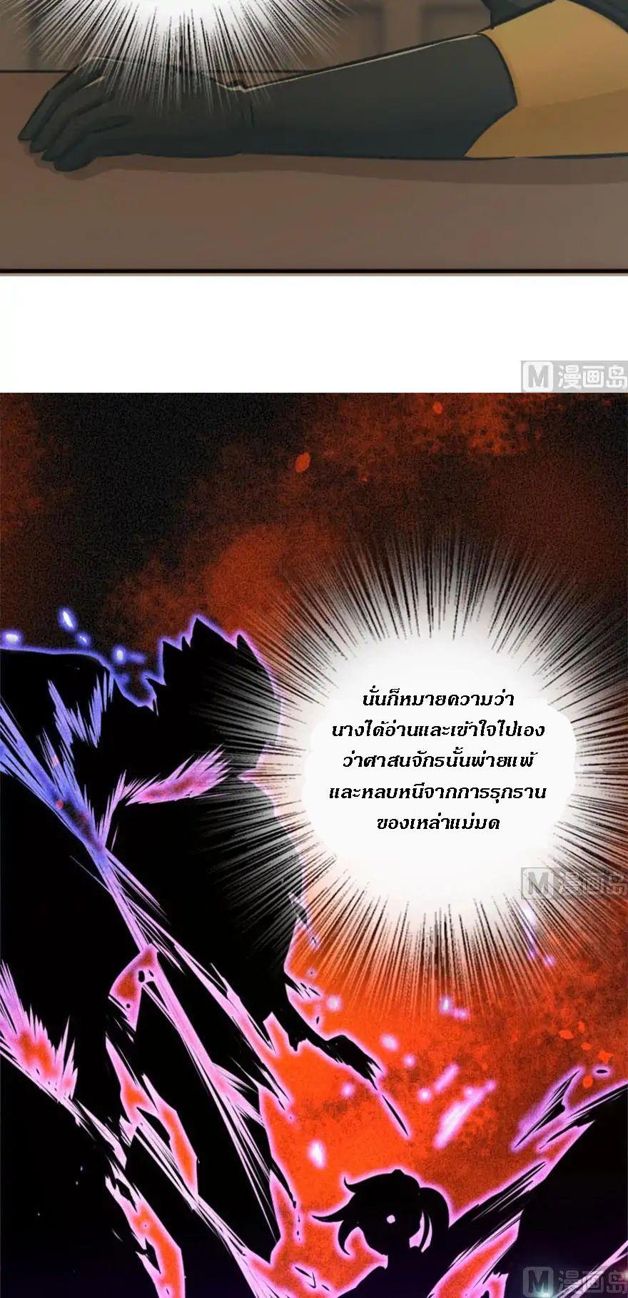 Manga-lc-com อ่านมังงะ อ่านการ์ตูน ออนไลน์ ฟรี Release That Witch ตอนที่ 1 2 3 4 5 6 7 8 9 10 11 12 13 14 ฟรี ไม่มีโฆษณา Manga-lc - อ่าน มังงะ อ่าน การ์ตูน ออนไลน์ อ่านมังงะ ฟรี