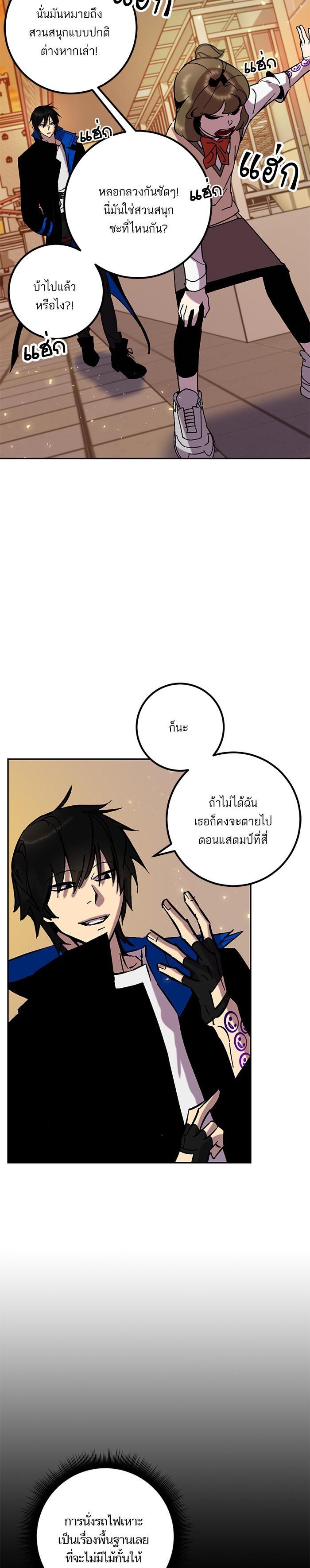 Manga-lc-com อ่านมังงะ อ่านการ์ตูน ออนไลน์ ฟรี Return to Player ตอนที่ 1 2 3 4 5 6 7 8 9 10 11 12 13 14 ฟรี ไม่มีโฆษณา Manga-lc - อ่าน มังงะ อ่าน การ์ตูน ออนไลน์ อ่านมังงะ ฟรี