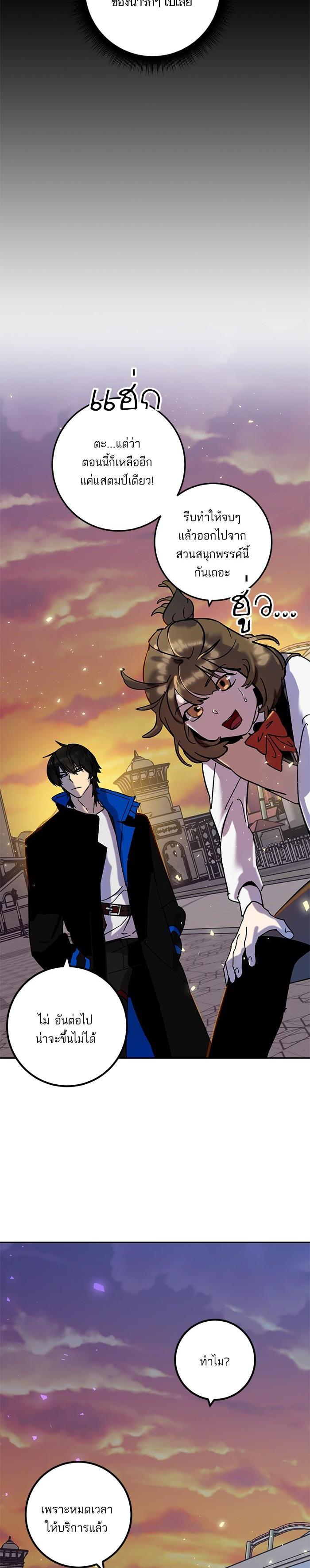 Manga-lc-com อ่านมังงะ อ่านการ์ตูน ออนไลน์ ฟรี Return to Player ตอนที่ 1 2 3 4 5 6 7 8 9 10 11 12 13 14 ฟรี ไม่มีโฆษณา Manga-lc - อ่าน มังงะ อ่าน การ์ตูน ออนไลน์ อ่านมังงะ ฟรี