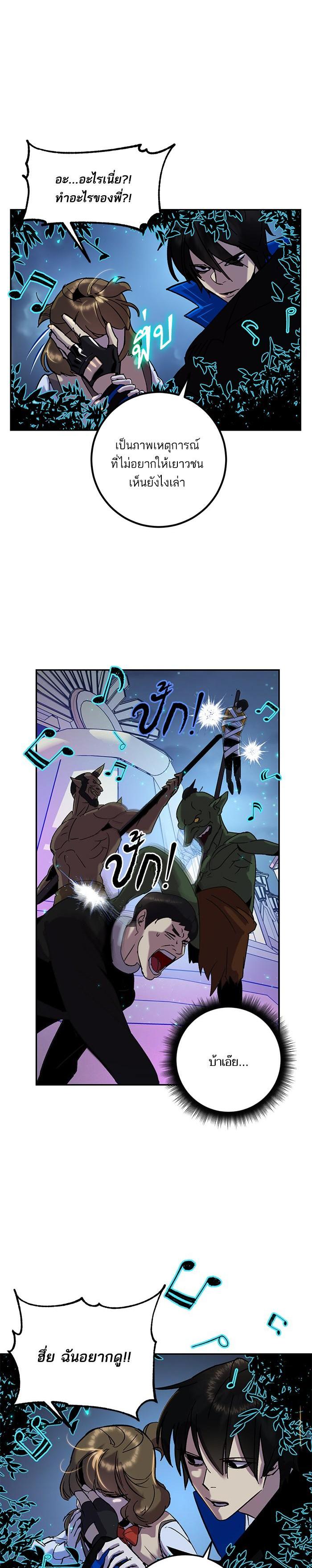 Manga-lc-com อ่านมังงะ อ่านการ์ตูน ออนไลน์ ฟรี Return to Player ตอนที่ 1 2 3 4 5 6 7 8 9 10 11 12 13 14 ฟรี ไม่มีโฆษณา Manga-lc - อ่าน มังงะ อ่าน การ์ตูน ออนไลน์ อ่านมังงะ ฟรี