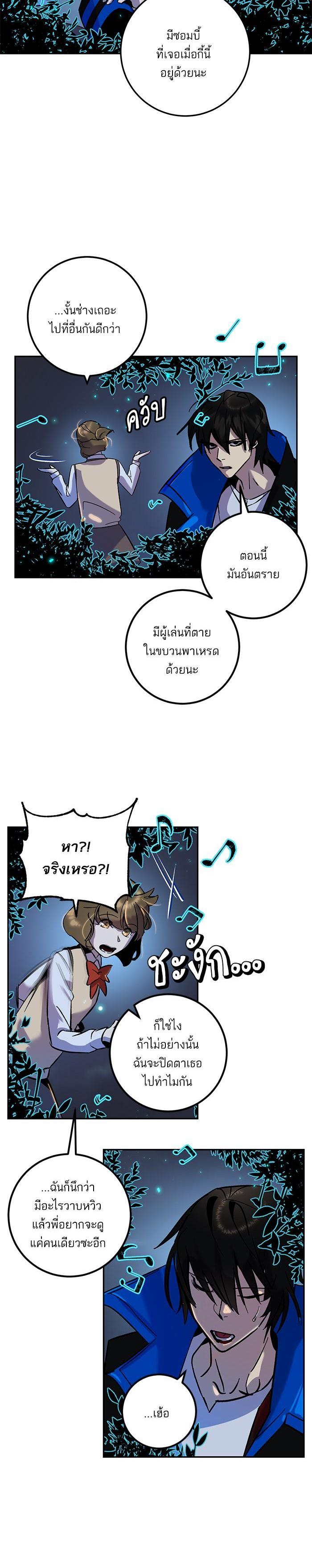 Manga-lc-com อ่านมังงะ อ่านการ์ตูน ออนไลน์ ฟรี Return to Player ตอนที่ 1 2 3 4 5 6 7 8 9 10 11 12 13 14 ฟรี ไม่มีโฆษณา Manga-lc - อ่าน มังงะ อ่าน การ์ตูน ออนไลน์ อ่านมังงะ ฟรี